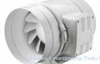 ��������� ���������� Vents TT PRO 125 T